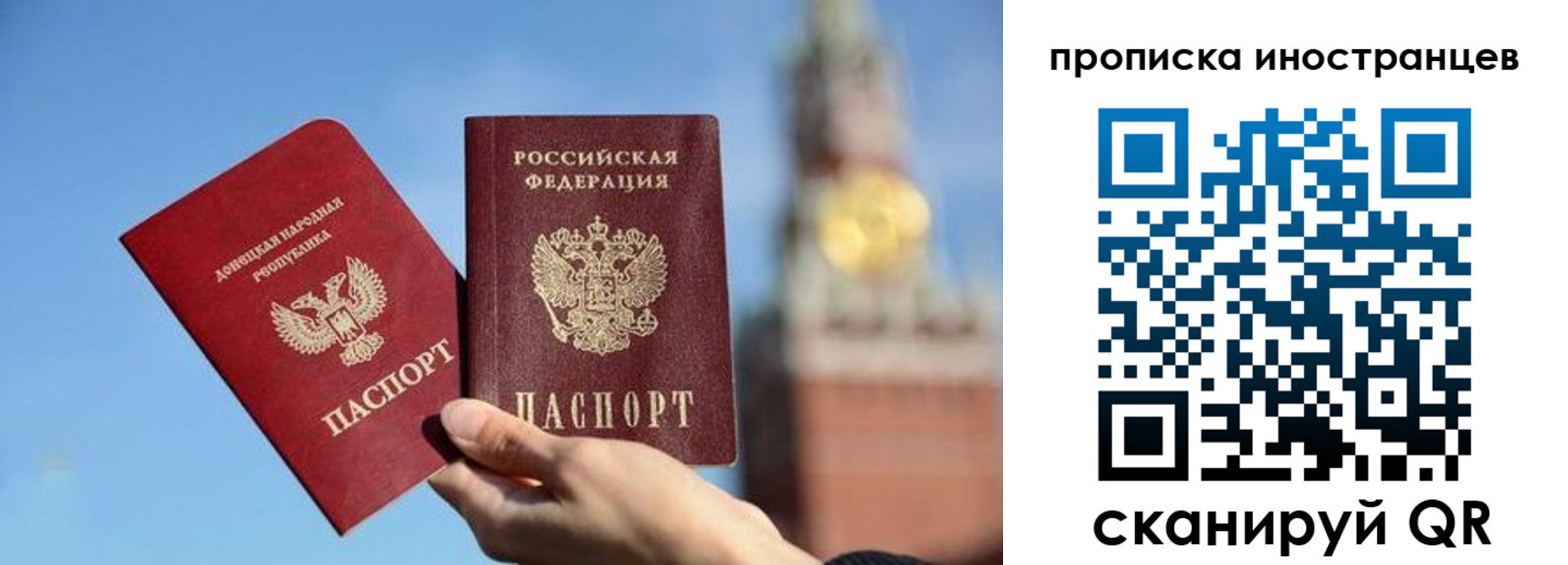прописка штамп в Александровске-Сахалинском
