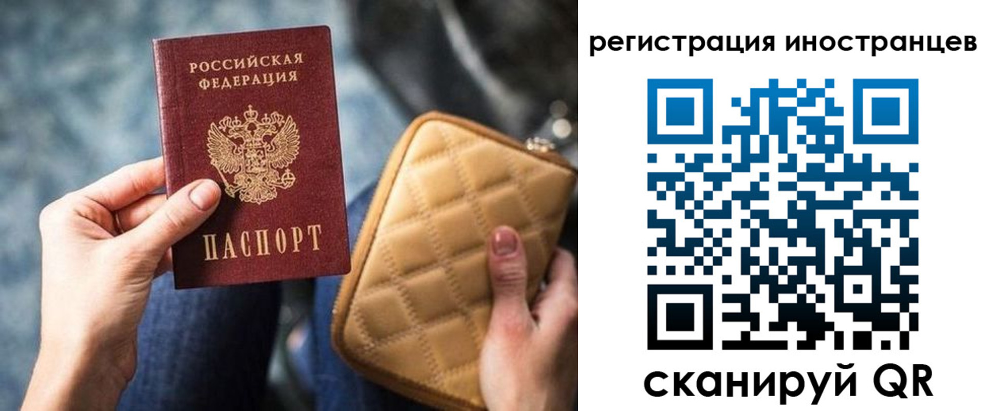прописка для кредита в Александровске-Сахалинском