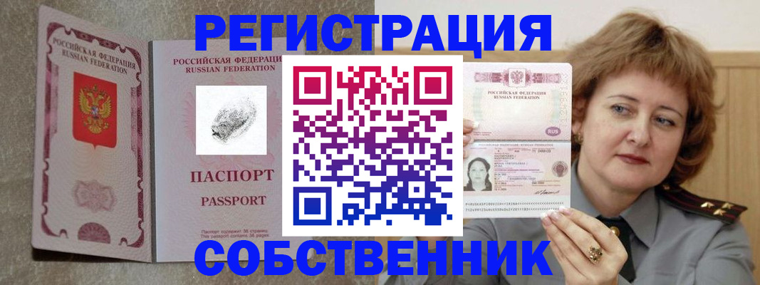 регистрация для школы в Александровске-Сахалинском